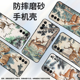 适用三星M10S手机壳M04梅花鹿SM M145F黑色M20硅胶M21s保护套 M105F全包samsungM02s磨砂壳M13防摔爆SM