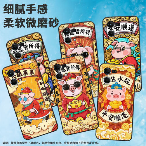 适用OPPOF1Plus手机壳F1s超薄F11防摔CPH1823财源滚滚0pp0F11Pro/FindX3Lite耐磨CHP2219硅胶F21Pro软壳