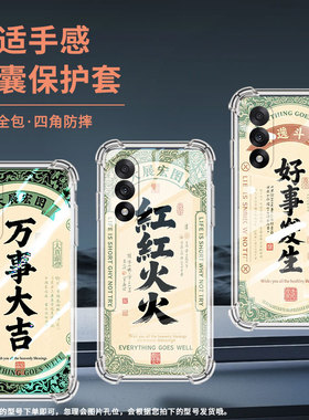 适用一加NordCE5手机壳1+Ace5竞速版/0neplus万事大吉1加Ace5至尊版气囊壳一+13T硅胶OnePlusNord5保护套