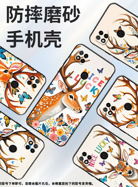 适用红米7手机壳7A防摔爆M1908C3IC全包Redmi10A蝴蝶时尚9Power保护套红米10x/10C硅胶220233L2C软壳