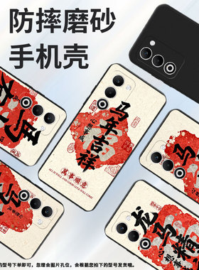 适用OPPOA59手机壳A5iPro国外版超薄商务时尚马年吉祥防摔0pp0A5日版磨砂壳A5国外版全包边高级感保护套