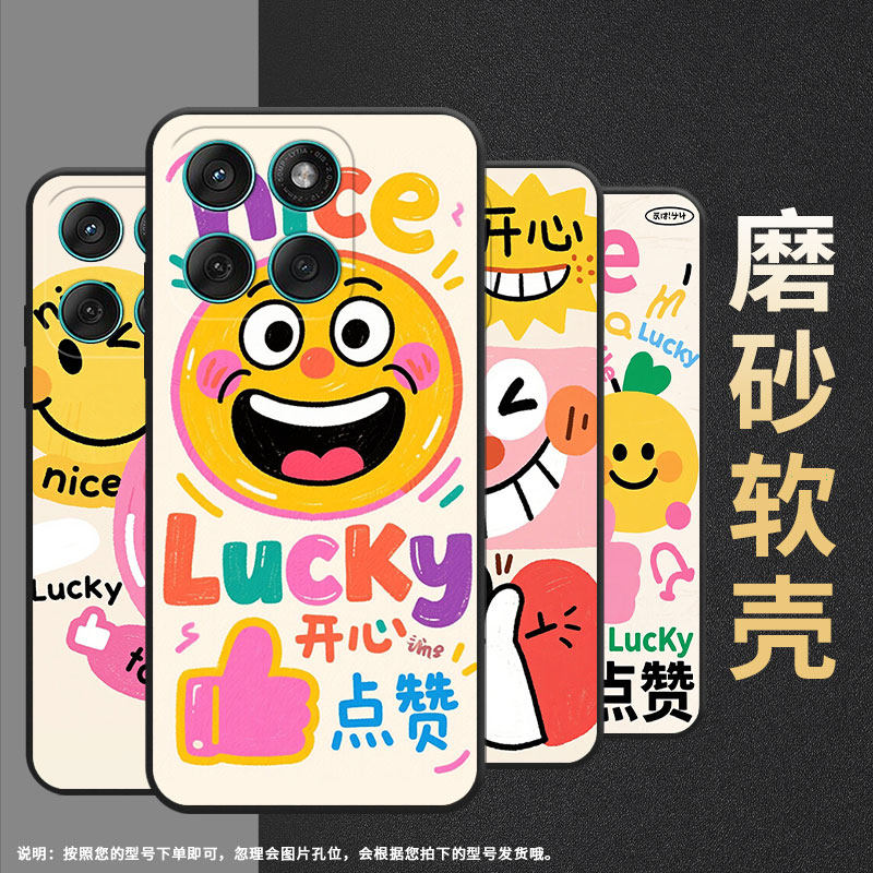 适用MOTOEdge60手机壳Edge60Stylus高级Motorola防摔摩托罗拉G56硅胶G86Power全包XT2527-2搞笑表情保护套