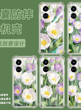 适用传音tecnocamon19pro手机气囊壳tecnocamon19手机壳tecnocamon19neo四角防摔ci6n商务郁金香花丛保护套