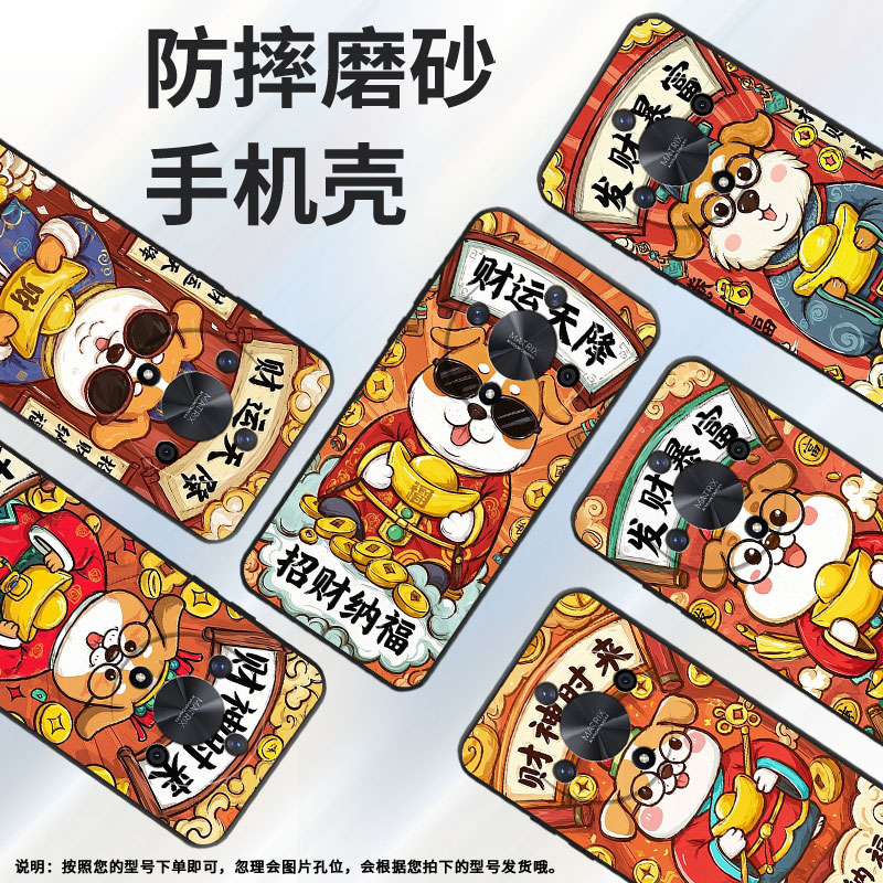 适用荣耀X9A手机壳ALI-NX1商务X9C黑色发财暴富X40防摔V40轻奢版ALI-AN00软壳V40Lite硅胶荣耀V40保护套