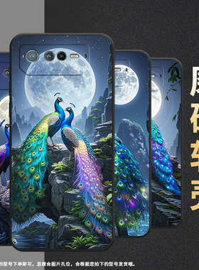 适用华硕ROG6手机壳AI2201_D全包边ROG7软壳AsusROGPhone6D耐磨ROG8Pro七彩孔雀AI2205_C硅胶ROG9保护套