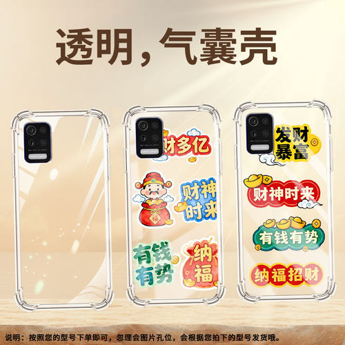 适用lgq31气囊壳高级感lgq52四角防摔lgaristo5手机壳lgstylo7全包边lm-q310n商务福气多多中国风保护套