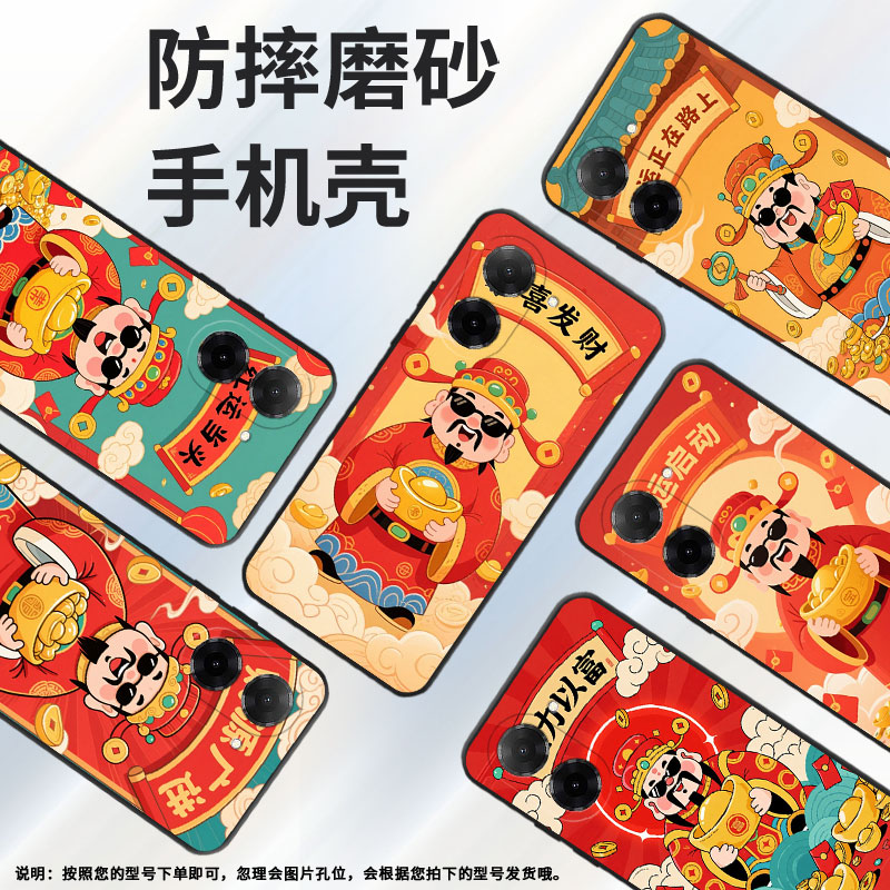 适用红米note14手机壳note15财源广进A5硅胶K80Ultra防摔note14s保护套红米15潮流防摔23076RN4BI软壳