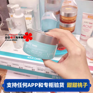 张馨予推荐韩国艾珂薇N4面霜保湿滋润修复敏感孕妇可用4号水份霜