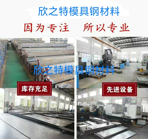 模具钢35SiMnCrNi 2MoVA圆钢12CrNi3圆棒18Cr2Ni4WA棒料元35MNBM