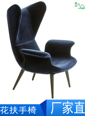 北欧设计师创意洽谈休闲椅longwave chair样板房长波单人沙发椅子