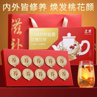 匠界滋补小罐24味阿胶红参玫瑰元 气养生茶红枣桂圆女性茶150克