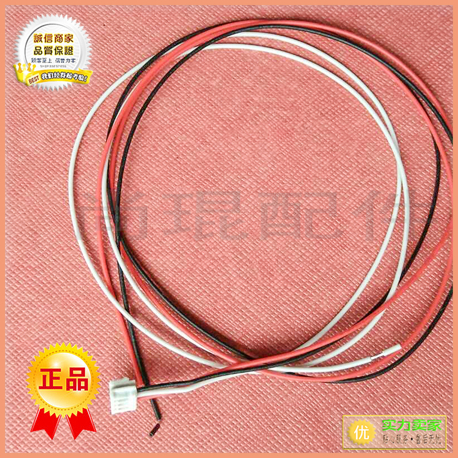 光电感应传感器连接线