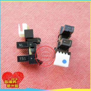 富士施乐7345/7346/550/3370/7855定影出纸传感器 印机输稿感应器