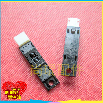 理光DX进纸原位时序卸版用传感器