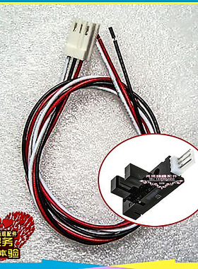 三线SYSMEX希森美康光电开关传感器光耦感应检查设备三线单插线材