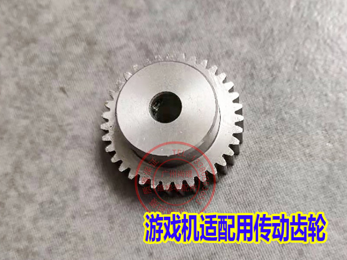 一战成名打击游戏机儿童电位器