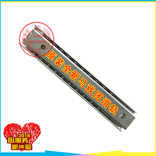 推盘滑轨道华通马戏团配件 推盘伸缩轨道超级魔术师推盘适配滑轨