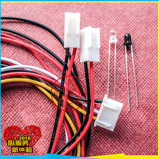 吉童/上童游戏机配件弹珠台投珠带线感应器 退珠60公分带线光电眼