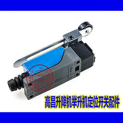 高昌升降机配件双柱龙门