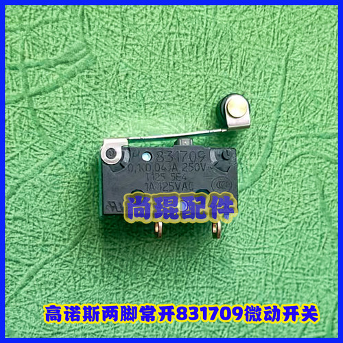 83170.9电梯抱闸汽车开关