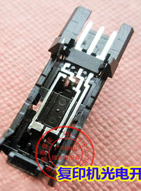 理光DX4000/5000/5500/5800/8000/8500C 滚筒对位定位光电传感器