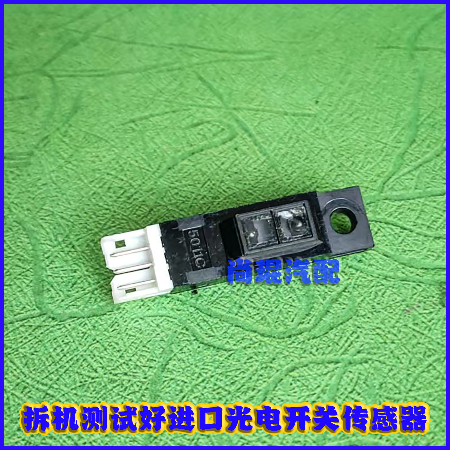 夏普激光照排机用配件传感器