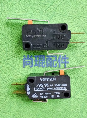 理光VT门盖开关 VT1650/2200/3500/3950/5380/5395一体速印机配件