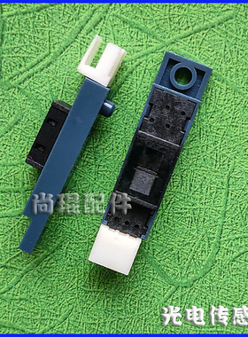理想RV/RZ2460/3490/3660/5690 速印机用二进纸传感器 444-33005