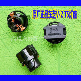 V-2汽车奇兵金刚仪表盘T5 飞腾猎豹用1.4W灯泡大通G50酷路泽LC100