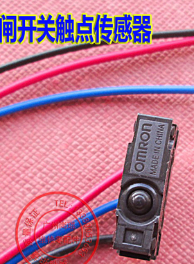 永大电梯配件 抱闸检测开关CV330/330A/CV600/CV620日本品牌