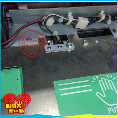 理光版纸头检测传感器