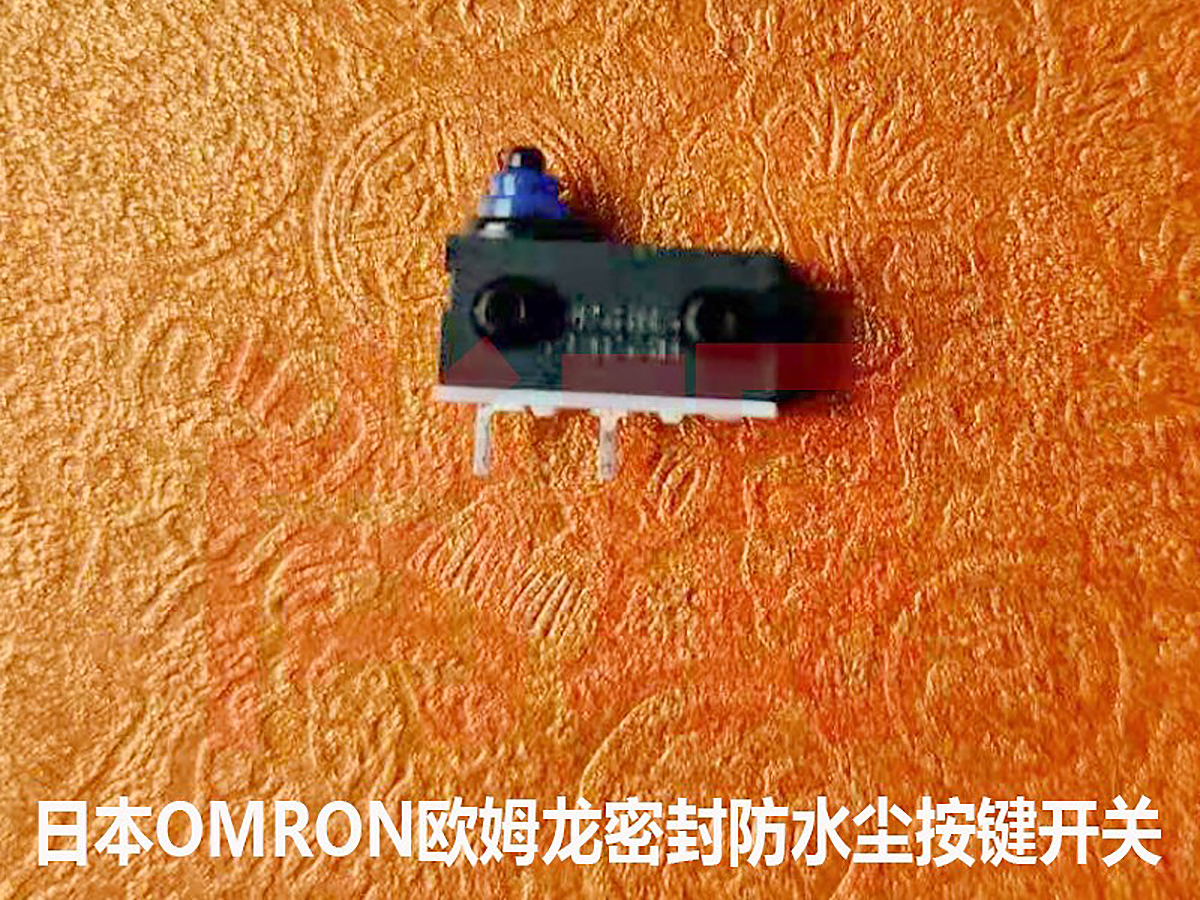 Omron欧姆龙密封防水微动开关