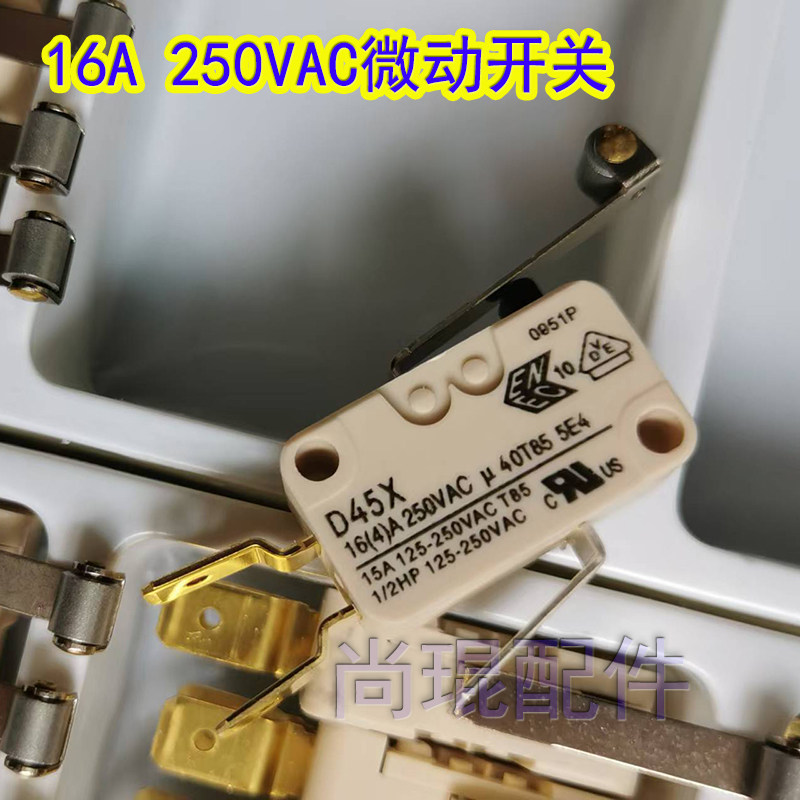 超轻触游戏机摇杆高级开关图片