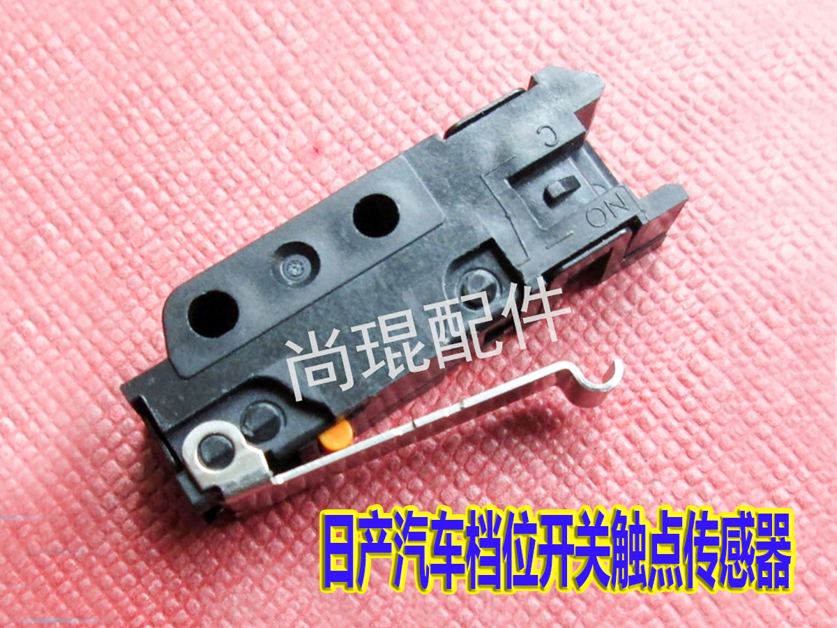 新骐达轩逸颐达骊威轩逸挡位开关