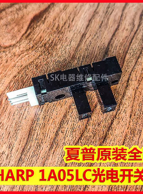网屏CTP配件 SHARP GP1A22LC传感应器 缝纫机用光电开关GP1A05HR