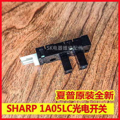 光电开关感应器光眼1A05LC