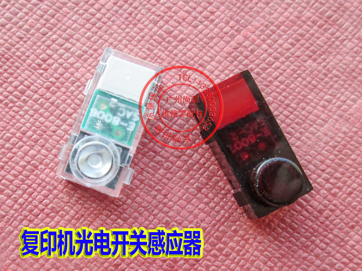 理想一体速印机白色传感器