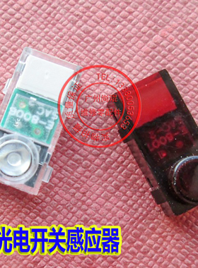 理想ES3791/5791/2551/33ZL二进纸正品传感器正品发射接收[一套]