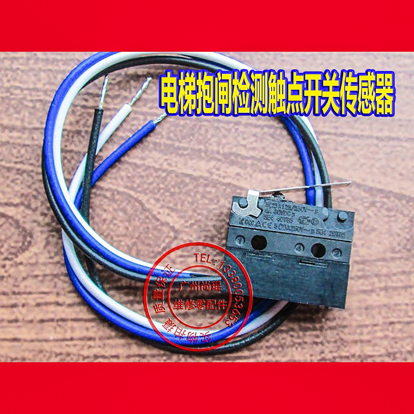 特纳牵引主机电梯制动器抱闸em02