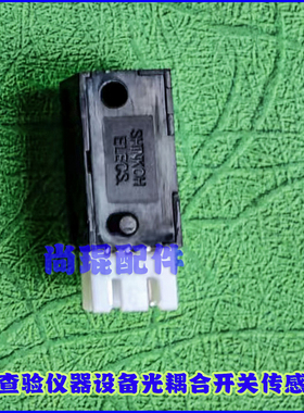 KR1207光耦Sysmex希森美康CA1500用传感器 CA7000光电开关感应器