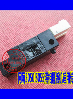 夏普SHARP GP2A22激光照排机用配件  反射传感器感应距离9MM-22MM