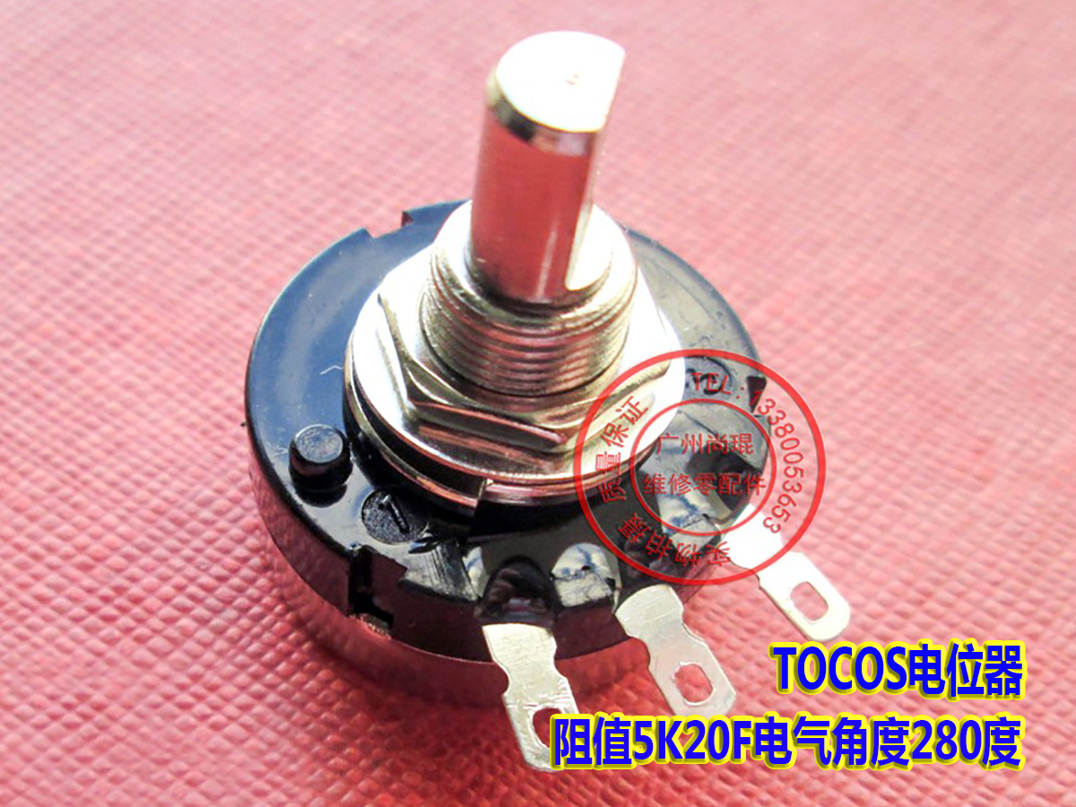 游戏机TOCOS5K定位的配件