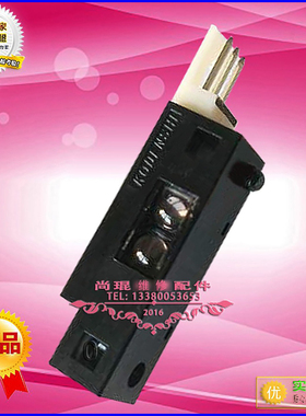 SYSMEX CA530/CA540/CA550血凝杯传感器 希森美康C620抓手感应器