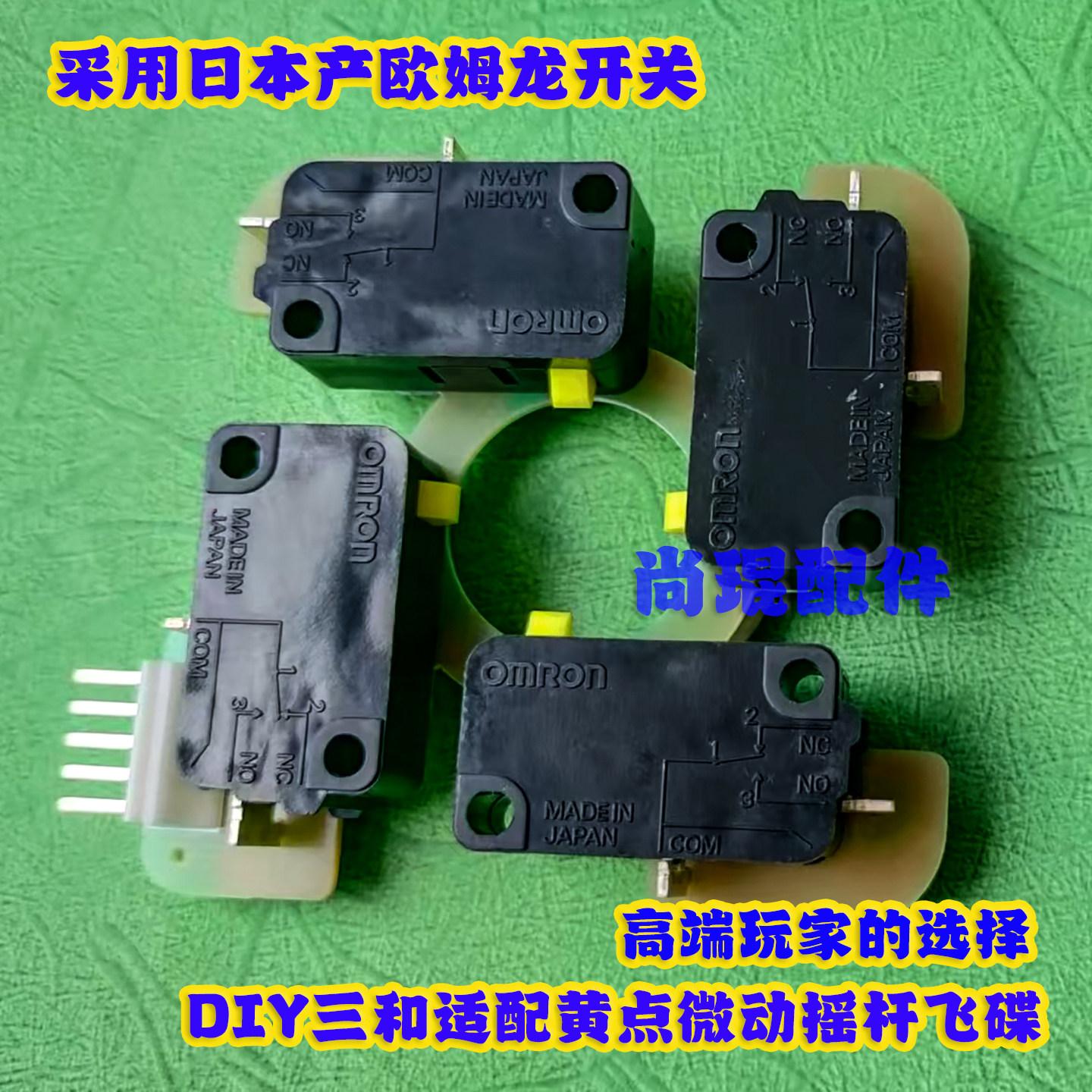 SANWA摇杆街机拳皇格斗游戏摇杆 JLF-TP-8YT正品三和摇杆DIY配件