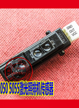 网屏CTP制版机原点传感器 原装感应器网屏版尾夹8600MS光电传感器