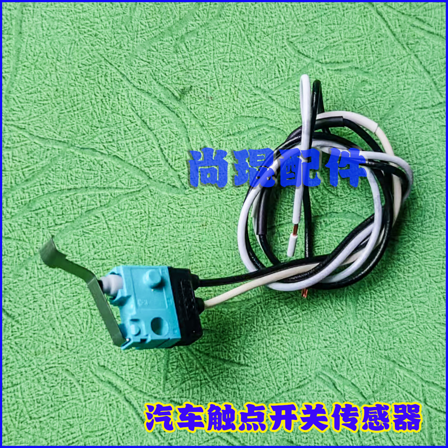 福特ELV探险者转向锁模块 锐界蒙迪欧外拉手底座扶手箱开关麦柯斯