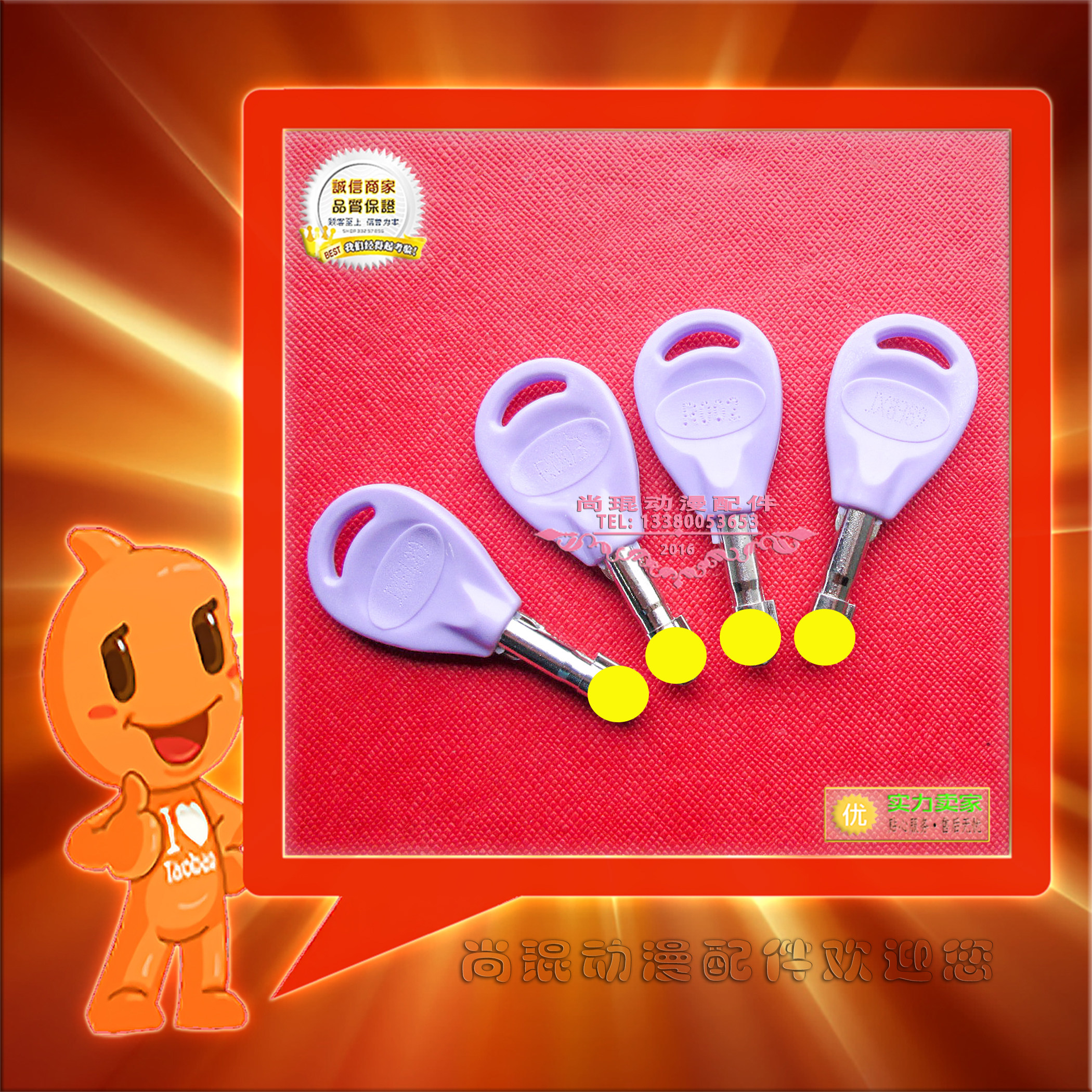 游戏机配件 游乐机鱼机机箱r003/r002/jx-8389/jx-8489上分锁钥匙
