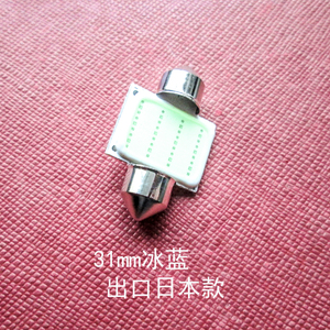 广汽吉奥E美财运300奥轩GX5GX6星朗星旺CL 顶灯后尾厢阅读灯开关