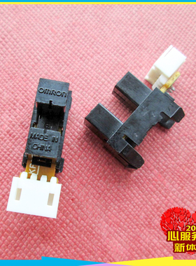 理光AF1075/2075/2060/6500/7500/8001/8000对位定影用传感器正品