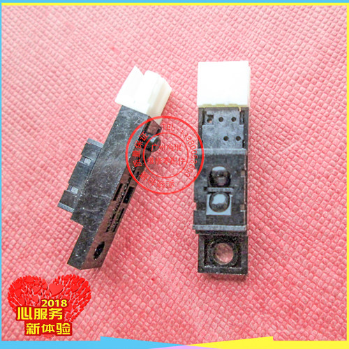 厦普震旦纸盒双面光电开关传感器